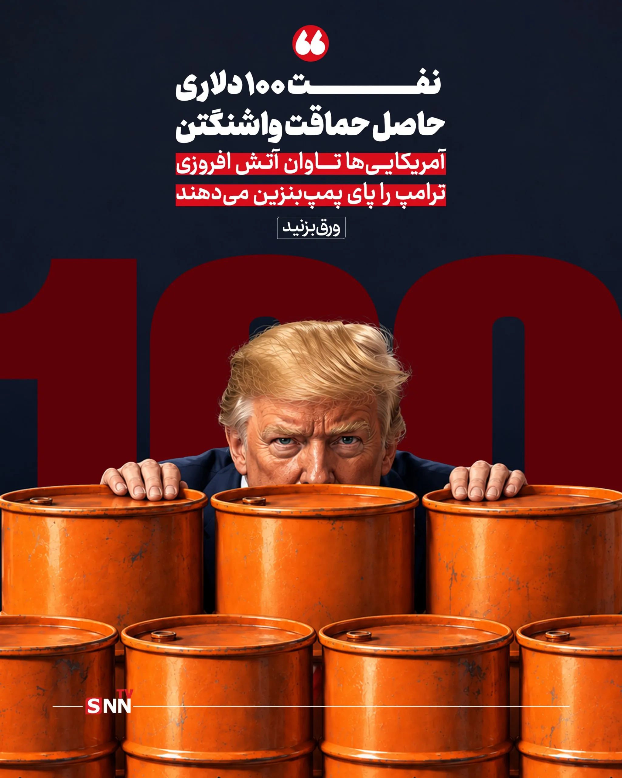 یبس