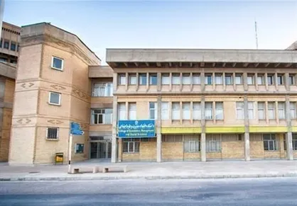 ایستگاه پایانی اجلاس بین&zwnj;المللی ایران&zwnj;شناسان در دانشگاه شیراز