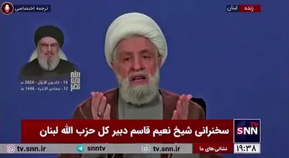 شیخ نعیم قاسم: ما نباید اجازه دهیم تا این رژیم اشغالگری خودش را توسعه بخشد/وقتی از مقاومت صحبت می&zwnj;کنم یعنی از فرهنگی صحبت میکنم که تلاش می&zwnj;کند اسرائیل از منطقه بیرون کند