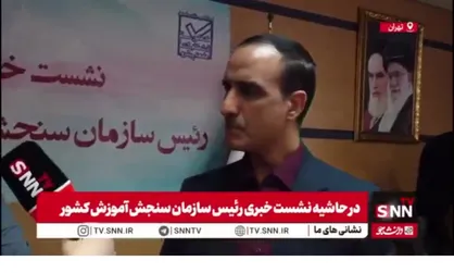 محمدی: رئیس&zwnj;جمهور دستور داده سهمیه&zwnj;های کنکور مورد بازبینی قرار بگیرند/ خیلی از سهمیه&zwnj;ها سال&zwnj;ها استفاده نمی&zwnj;شود و ضرورتی ندارد قید شود