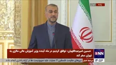 توافق ایران و مالزی برای تبادل زندانیان زن تبعه دو کشور