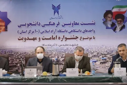 رویکرد فرهنگی و توجه به مسائل اجتماعی، جایگاه دانشگاه آزاد را در فضای جامعه به شدت تقویت کرده است