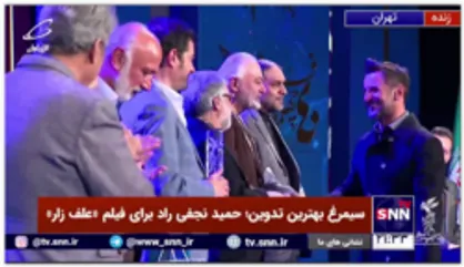 اظهارات امین حیایی پس از دریافت سیمرغ بهترین نقش اول مرد