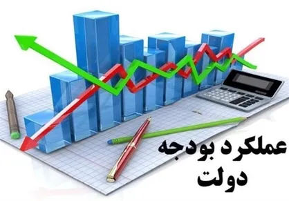 هزینه&zwnj;های جاری دولت در ۸ ماهه امسال نسبت به سال قبل ۲۰ درصد افزایش یافت