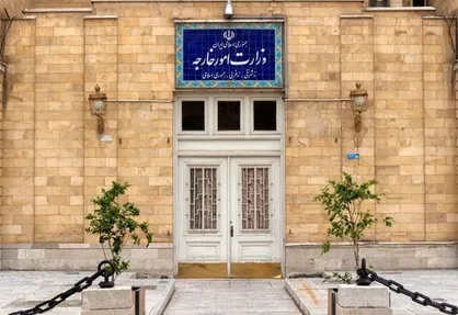 بیانیه وزارت امور خارجه در محكوميت اقدام آمریکا در تحریم سفیر ایران در لبنان و تعدادی از مسئولان و شهروندان لبنانی + هکس
