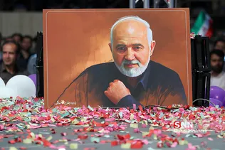 شسیی