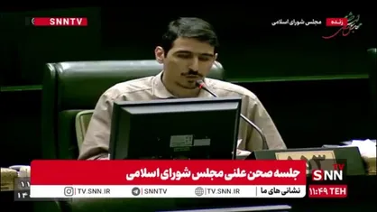 مالک شریعتی: آقای پزشکیان اگر می&zwnj;خواهید ناترازی&zwnj; حل شود، نفوذی&zwnj;ها را از سازمان برنامه و بودجه خود اخراج کنید