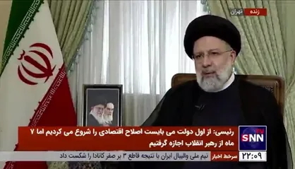 رئیسی: هر گرانی باید دلیل خود را داشته باشد / بیش از میزان منطقی، هیچ گرانی توجیه ندارد