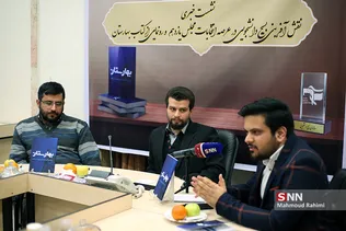 نشست خبری نقش آفرینی بسیج دانشجویی در عرصه انتخابات مجلس یازدهم