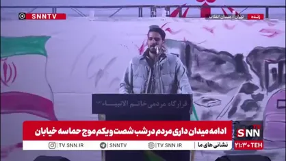 روایت خبرنگار میدانی SNNTV  از معلم مینابی که با نثار جان و فرزندش، دوباره روح ایثار و فداکاری را در قلب ملت ایران زنده کرد