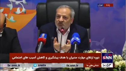 وزیر آموزش و پرورش: نباید با دانش آموزان برخورد&zwnj;های ناهنجار داشته باشیم/ تاب آوری بچه&zwnj;های امروز بسیار کم است
