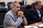 اردوگاه شهید باهنر