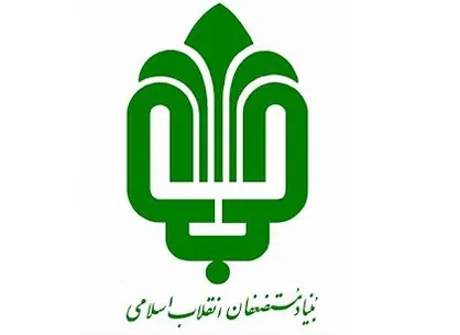 کمک بنیاد مستضعفان به جمعی از ملوانان بوشهری