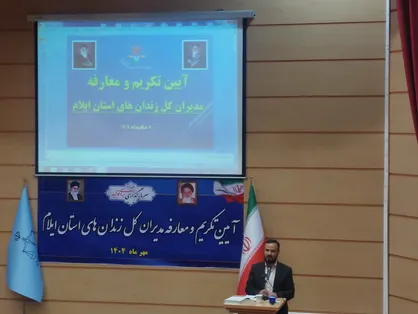 زندان&zwnj;ها امروز به کارگاهی پرتحرک برای بازتوانی زندانیان تبدیل شده&zwnj;اند