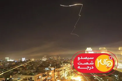 اولین مستند از حمله ائتلاف آمریکا به سوریه روی آنتن سیما می رود
