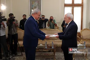 ZARIF