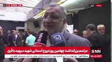 زاکانی: ۸۴۶۲ واحد مسکونی در جنگ ۱۲ روزه آسیب دیده‌اند؛ ۸۰۰ واحد نیاز به مقاوم‌سازی دارند + فیلم