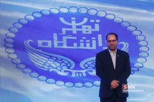 صس