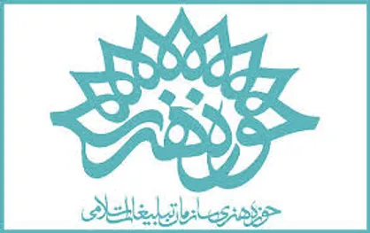 &laquo;کافی&zwnj;شاپ&raquo; در تماشاخانه حوزه هنری به صحنه می&zwnj;رود