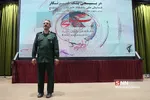 بسیج