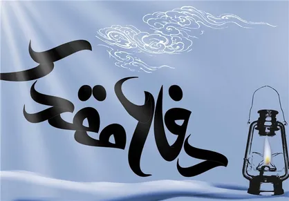 صحن&zwnj;های امام&zwnj;زادگان در هفته دفاع مقدس به سنگر&zwnj;های فرهنگ مقاومت تبدیل می&zwnj;شوند