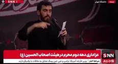 سینه‌زنم، سرباز وطنم؛ ریشه ظلم رو باید از جا بکنم؛ مداحی حماسی حاج مهدی رسولی + فیلم