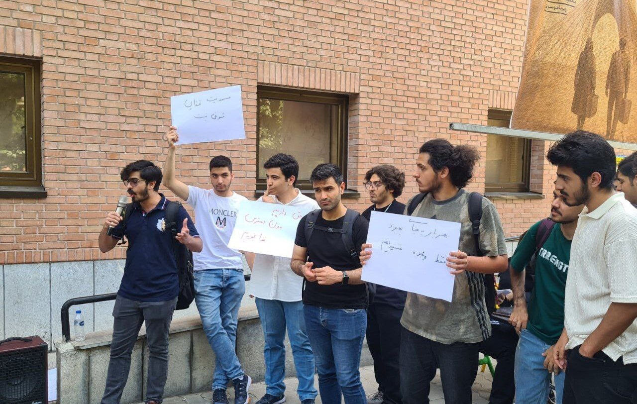 شریف