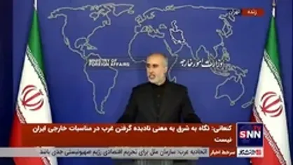کنعانی: ایران در جنگ روسیه و اوکراین در کنار یک طرف علیه طرف دیگر نخواهد بود