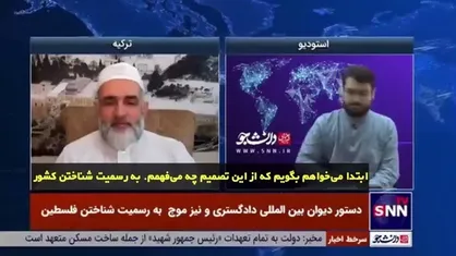 محمود سعید الشجراوی: راه حل دو دولتی، خیانت به مردم فلسطین است/ محمود عباس یک خائن به آرمان فلسطین است