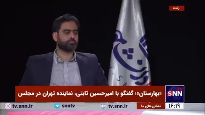 ثابتی: خصوصی&zwnj;سازی ایران&zwnj;خودرو بدون توجه به تعارض منافع، مصداق خیانت به بیت&zwnj;المال است / این نوع خصوصی سازی ایران خودرو بو میدهد، بوی بدی هم میدهد