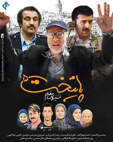 از نبودن «پایتخت» چه کسانی منفعت می‌برند؟!