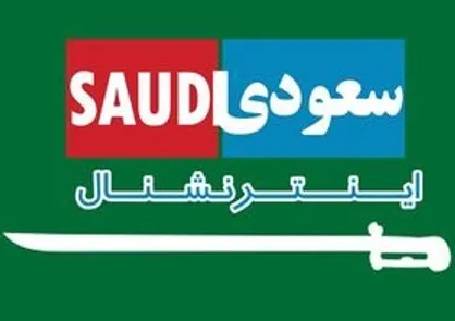 خوشحالی سوری&zwnj;ها پس از شهادت حاج قاسم؟!/ واقعیت چیست؟