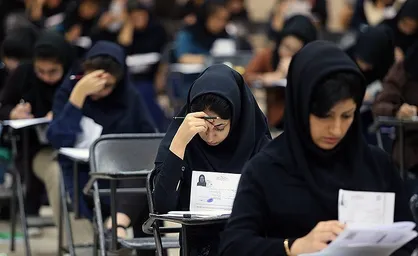 ثبت&zwnj;نام آزمون سراسری اول بهمن آغاز می&zwnj;شود
