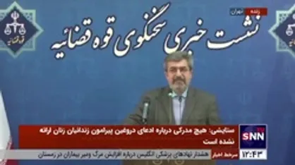 ستایشی: پرونده حادثه هواپیمای اوکراینی در سازمان قضایی نیرو&zwnj;های مسلح استان تهران مورد رسیدگی قرار گرفته است