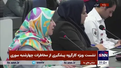 صالح غفاری: چهارشنبه سوری برای افراد دارای اوتیسم می&zwnj;تواند شرایط بحرانی را ایجاد کند