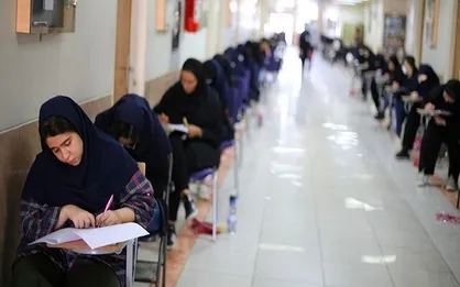 ورود مجلس به موضوع مقابله موثر با تخلفات در آزمون&zwnj;های سراسری