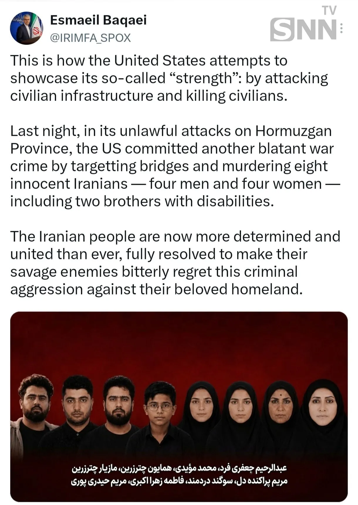 سخنگوی وزارت خارجه: ملت ایران امروز بیش از هر زمانی متحد و مصمم است که قاطعانه دشمنان وحشی را از تجاوز نظامی جنایتکارانه علیه میهن عزیزمان، پشیمان کند سخنگوی وزارت خارجه: ملت ایران امروز بیش از هر زمانی متحد و مصمم است که قاطعانه دشمنان وحشی را از تجاوز نظامی جنایتکارانه علیه میهن عزیزمان، پشیمان کند