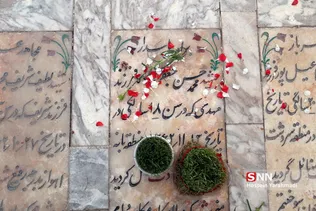 5 شنبه