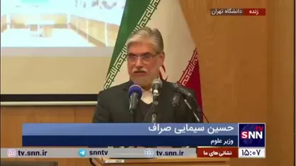 وزیر علوم: بسیج و بسیجی بیش از آنکه یک سازمان باشد یک فرهنگ است/ بسیج یک نظام اخلاقی دارد
