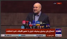 قالیباف: قانونی جوانی جمعیت را تمام و کمال اجرا خواهیم کرد