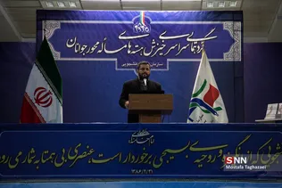جشنواره دانش آموزی
