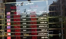 نماد معاملاتی بازار گواهی صادراتی ارز درج شد