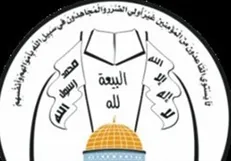 جنبش مجاهدین: نبرد غزه برای اسرائیل آسان نخواهد بود