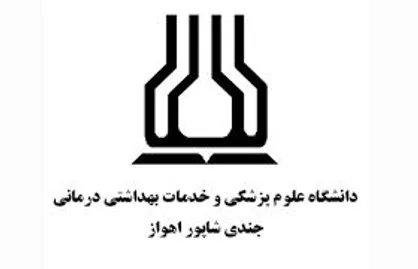 تکذیب ادعای عجیب تخلیه بیمارستان رازی قبل از بازدید رئیسی
