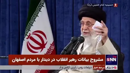 روایت رهبر انقلاب از شهید شدن و تشییع ۳۶۰ نفر در یک شهر طی یک روز در اصفهان / قاعدتاً باید شهر فلج می&zwnj;شد، اما نشد