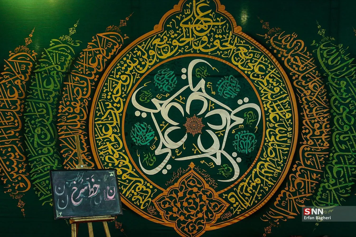 خط سرخ