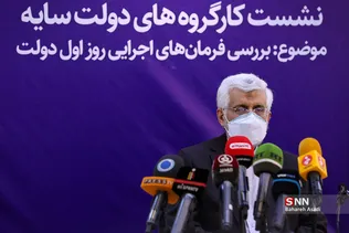 جلیلی