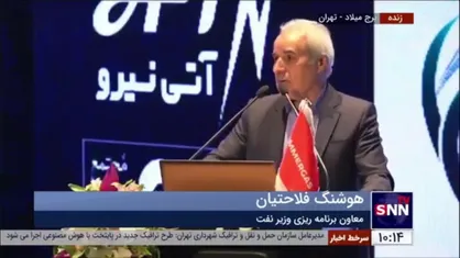 معاون برنامه&zwnj;ریزی وزیر نفت: شاخص انرژی ۳۰درصد افزایش یافته/ ایران معکوس روند جهانی در حوزه انرژی پیش رفته است