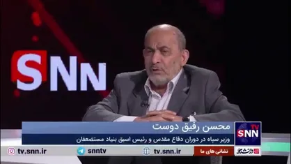 رفیق دوست: در پاریس امام (ره) هیچ محدودیتی نداشت / تا شاه رفت امام همان شب گفت که به ایران می&zwnj;آید
