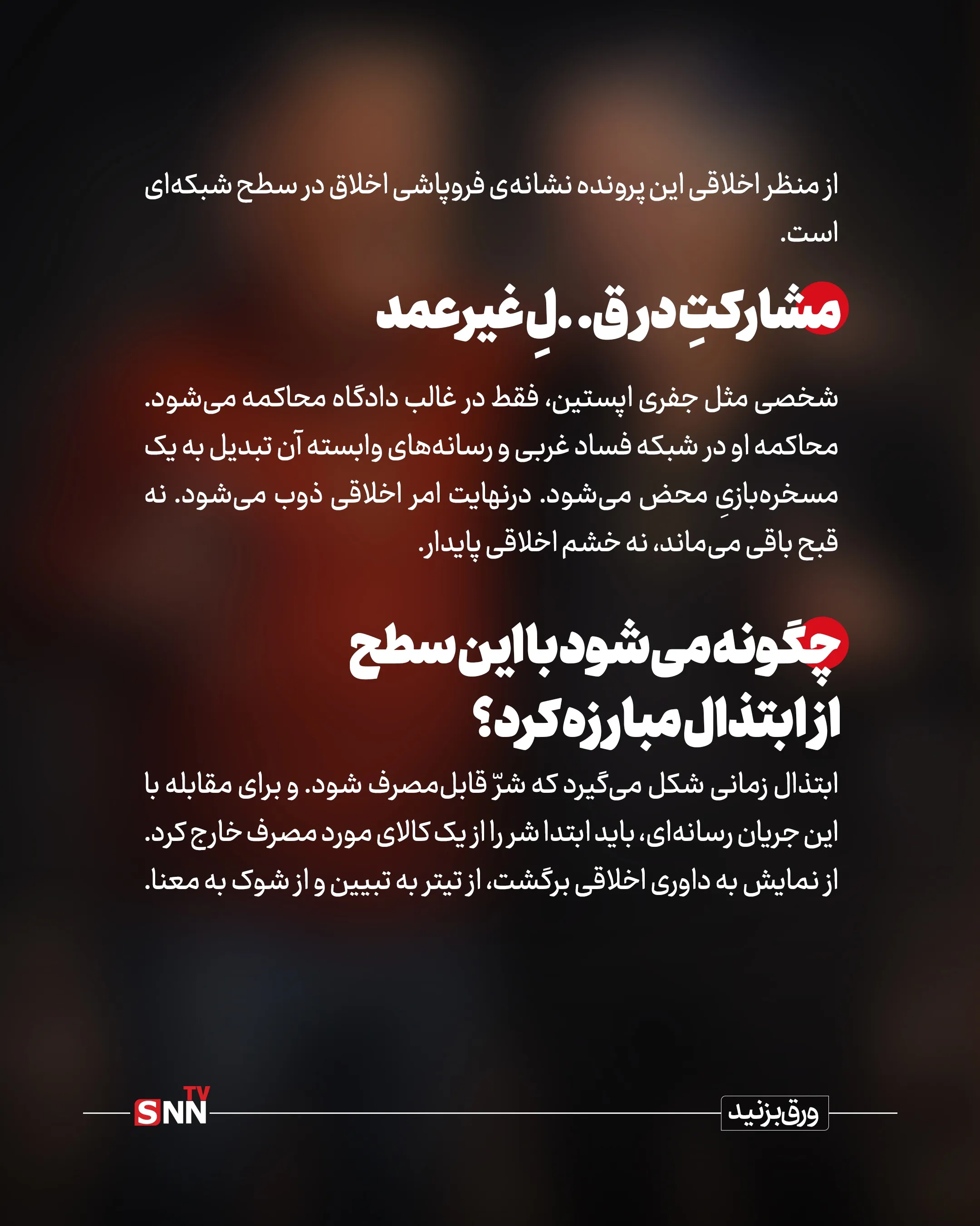 آلبوم